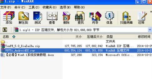 系统找不到文件解决方法