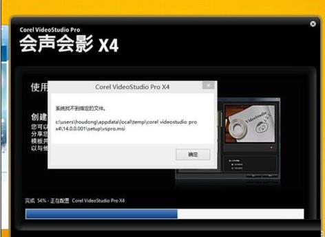 系统找不到文件解决方法