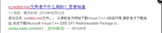 系统找不到文件解决方法
