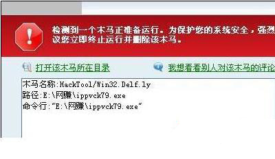 系统找不到文件解决方法