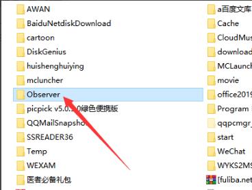 epic游戏无法创建快捷方式解决教程