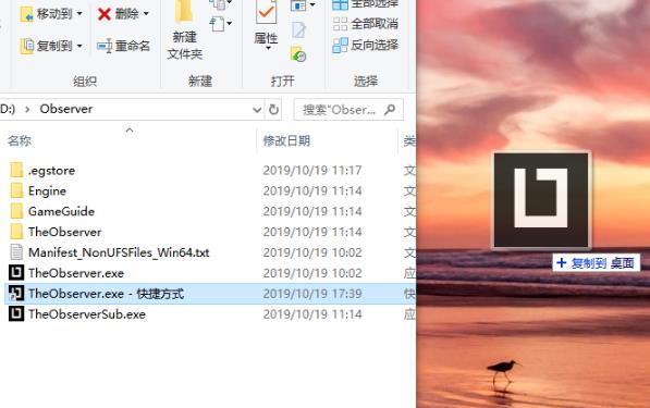 epic游戏无法创建快捷方式解决教程
