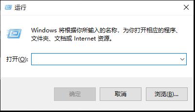 windows10找不到文件解决教程