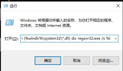 windows10找不到文件解决教程