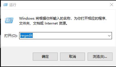 windows10找不到文件解决教程