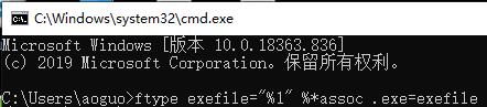 windows10找不到文件解决教程