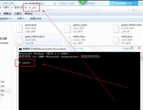 cmd中输入java找不到文件解决教程
