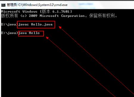 cmd中输入java找不到文件解决教程