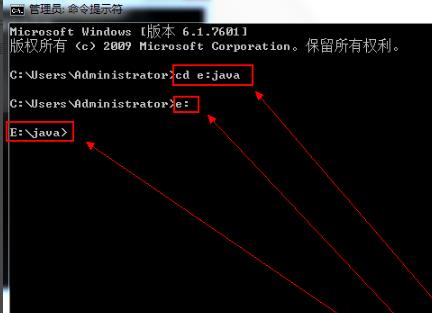 cmd中输入java找不到文件解决教程