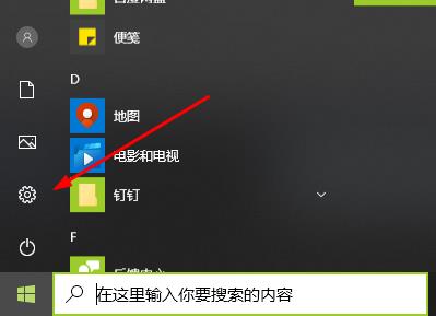 epic验证图片显示不出来解决教程