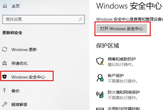 epic验证图片显示不出来解决教程