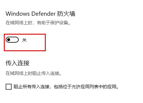 epic验证图片显示不出来解决教程