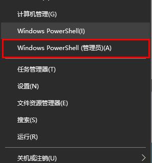 epic平台安装不了解决教程