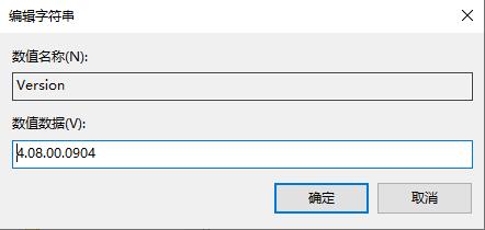 epic平台安装不了解决教程