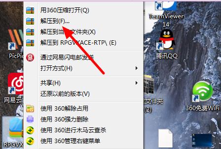 找不到文件graphics/system/window解决教程