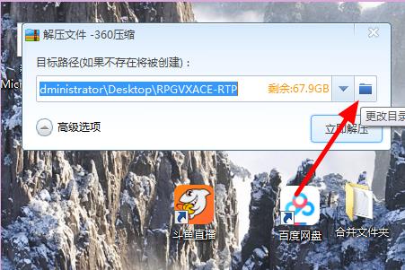 找不到文件graphics/system/window解决教程