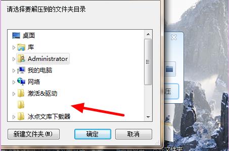 找不到文件graphics/system/window解决教程