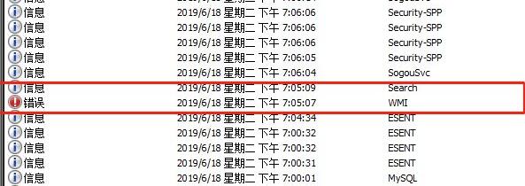 蓝屏代码0x0000001解决教程