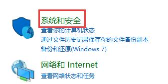 蓝屏代码0x0000001解决教程