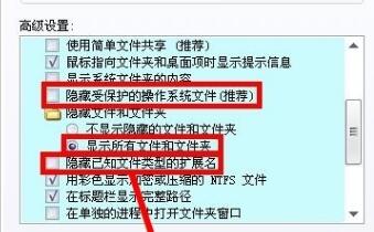 蓝屏代码0x0000001解决教程