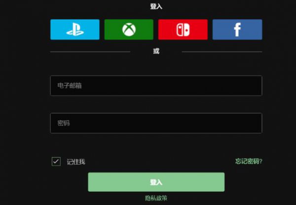 epic平台网络无法连接解决教程