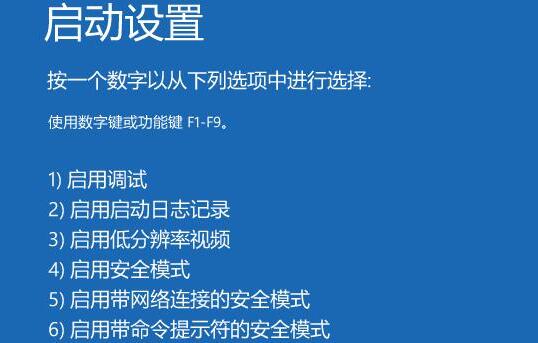 蓝屏代码0x00000f4解决教程