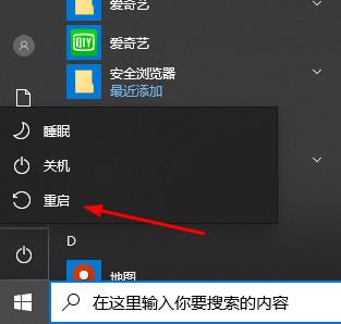 找不到文件itvapp.exe解决教程