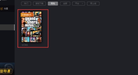 epic抱歉您使用的凭据无效解决教程