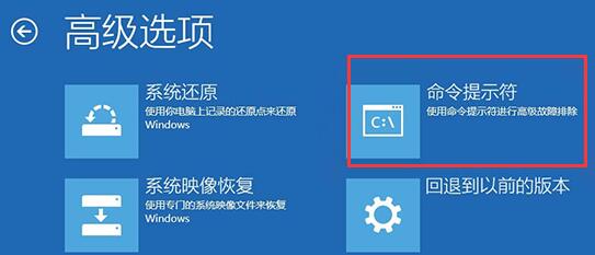 0xc000000f进不了系统解决教程