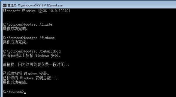 0xc000000f进不了系统解决教程