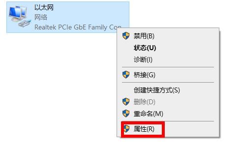 epic抱歉,我们似乎无法建立连接,我们将会继续重试解决教程