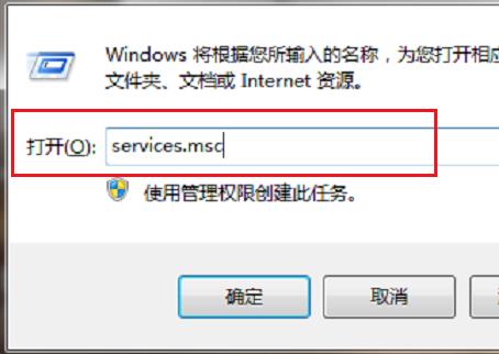 nvidia控制面板打不开