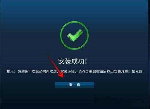 鸿蒙系统pc版安装方法详介绍
