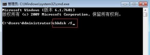 0xc0000102无法启动解决教程
