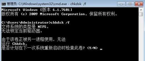 0xc0000102无法启动解决教程