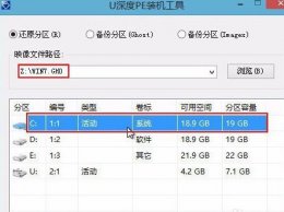 0xc000025如何修复 0xc0000145修复教程