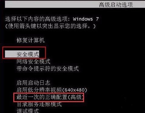 0xc0000145修复教程