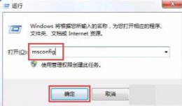 0xc000009c不能开机 0xc000014c无法开机解决教程