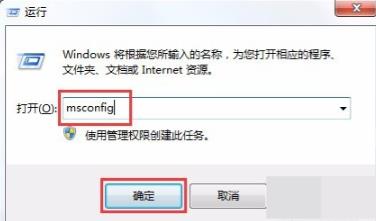 0xc000014c无法开机解决教程