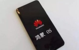 鸿蒙系统基于什么架构 鸿蒙系统基于架构详情介绍