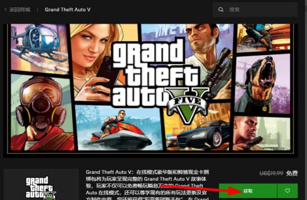 epic无法下载更多免费游戏解决教程