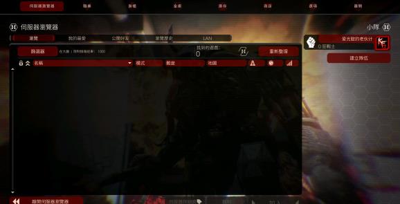 epic杀戮空间2无法找到比赛解决教程