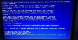 重装系统蓝屏0x0000007b 重装系统后蓝屏0xc00001解决教程