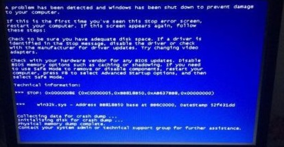 重装系统后蓝屏0xc00001解决教程