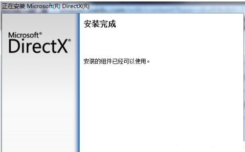 0xc00007b解决教程 win10