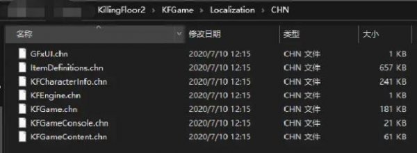 epic杀戮空间2设置中文教程