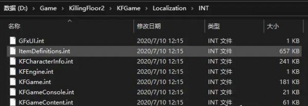 epic杀戮空间2设置中文教程