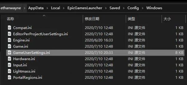 epic杀戮空间2设置中文教程