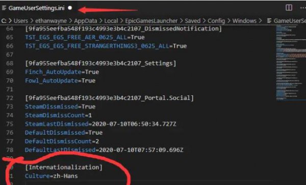 epic杀戮空间2设置中文教程