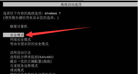 0xc00007b解决教程win7